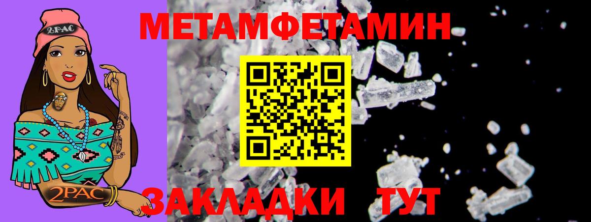 Амфетамин 98% Новодвинск