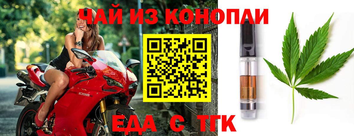 Canna-Cookies конопля  Вход с VPN  Новодвинск 