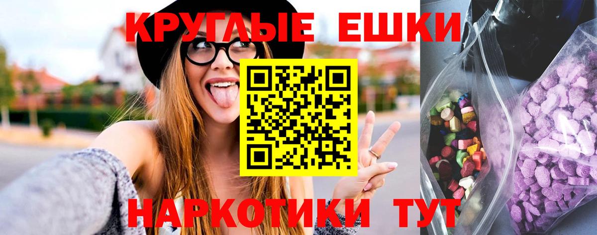 хочу   Экстази DUBAI  Вход с VPN  Новодвинск  Экстази 