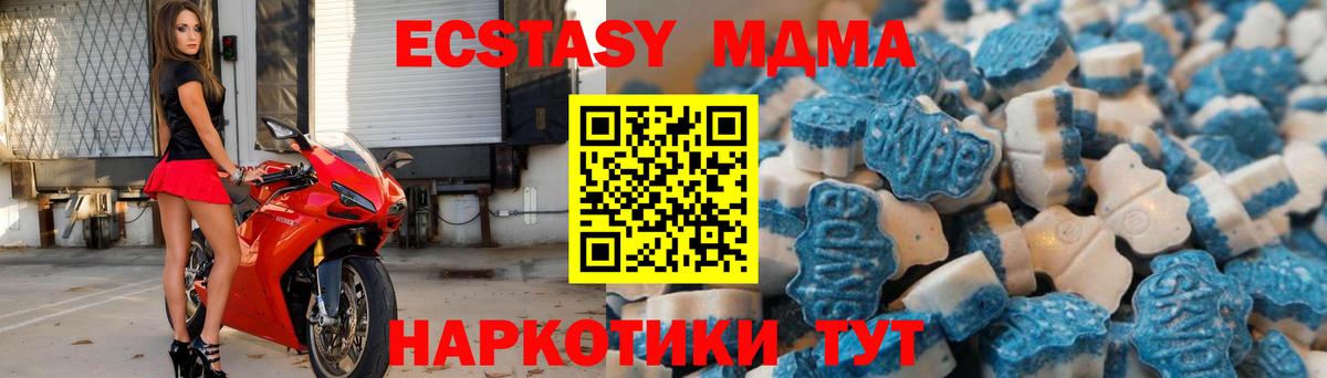 Ecstasy ешки Новодвинск
