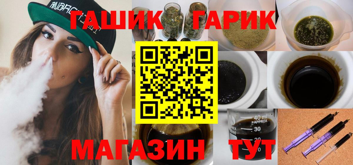 Новодвинск  Гашиш хэш  Вход с VPN  Гашиш VHQ 