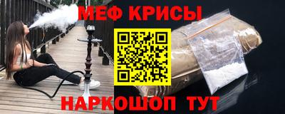 jwh Гуково