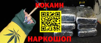 jwh Гуково
