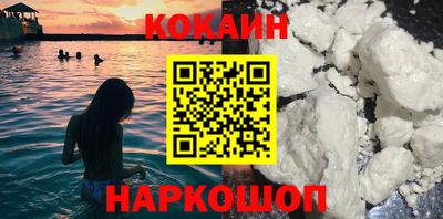 jwh Гуково