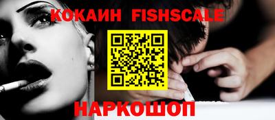 меф Гулькевичи