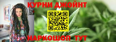 jwh Гуково