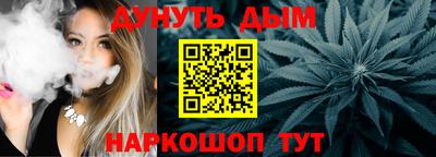 jwh Гуково