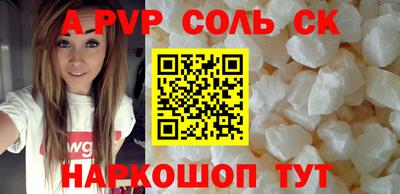 гидропоника Гудермес