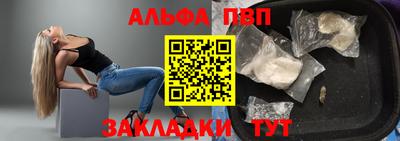 меф Гулькевичи