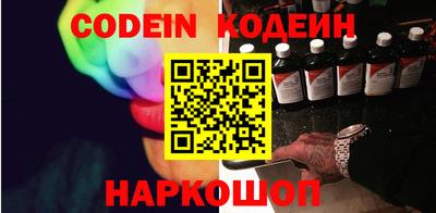 jwh Гуково