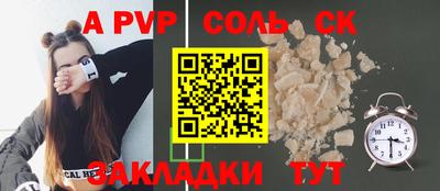 jwh Гуково