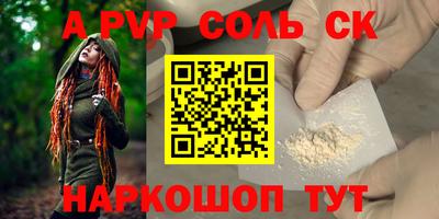 меф Гулькевичи