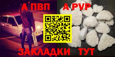 меф Гулькевичи