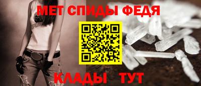 меф Гулькевичи