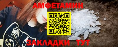 меф Гулькевичи