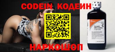 меф Гулькевичи