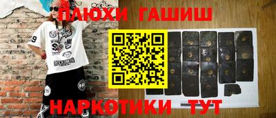 jwh Гуково