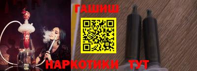 меф Гулькевичи