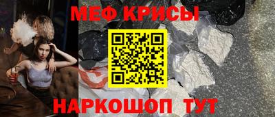 меф Гулькевичи