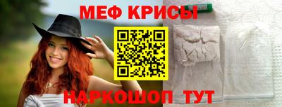 jwh Гуково