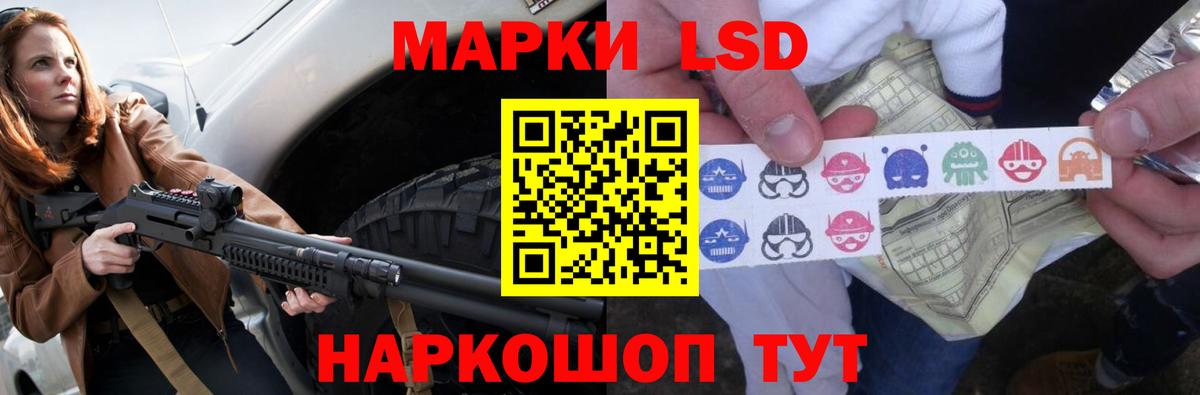 ЛСД экстази кислота  Вход с VPN  Лсд 25 экстази ecstasy  Новодвинск 