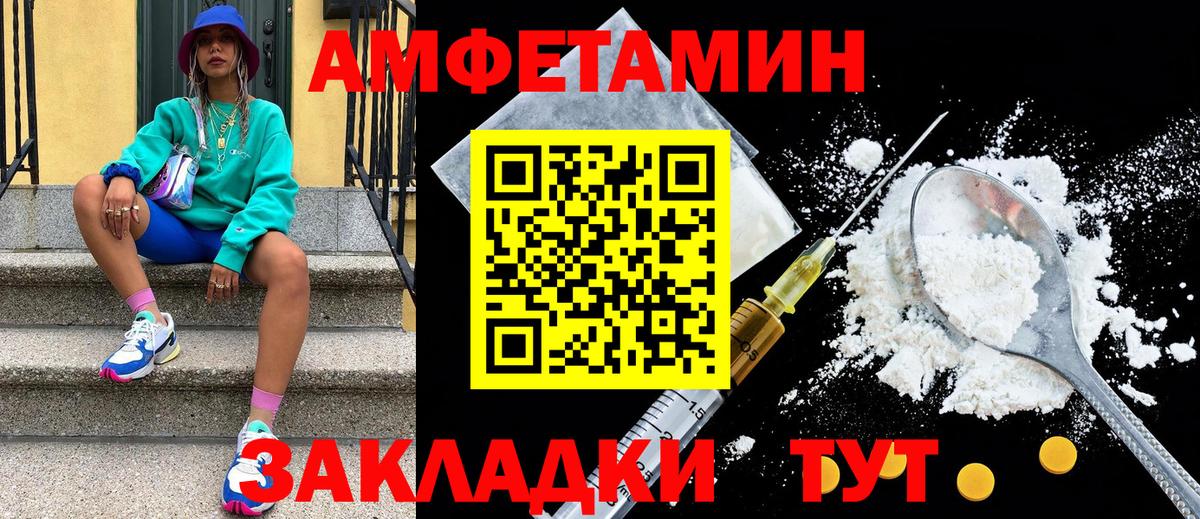 Метамфетамин винт  Метамфетамин винт  Вход с VPN  Новодвинск 